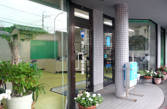 有限会社カシヤマ総合保険